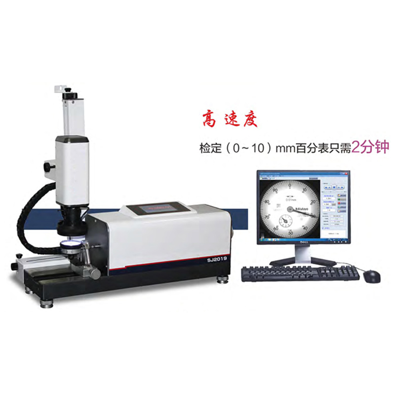 SJ2019高速指示表全自动检定仪