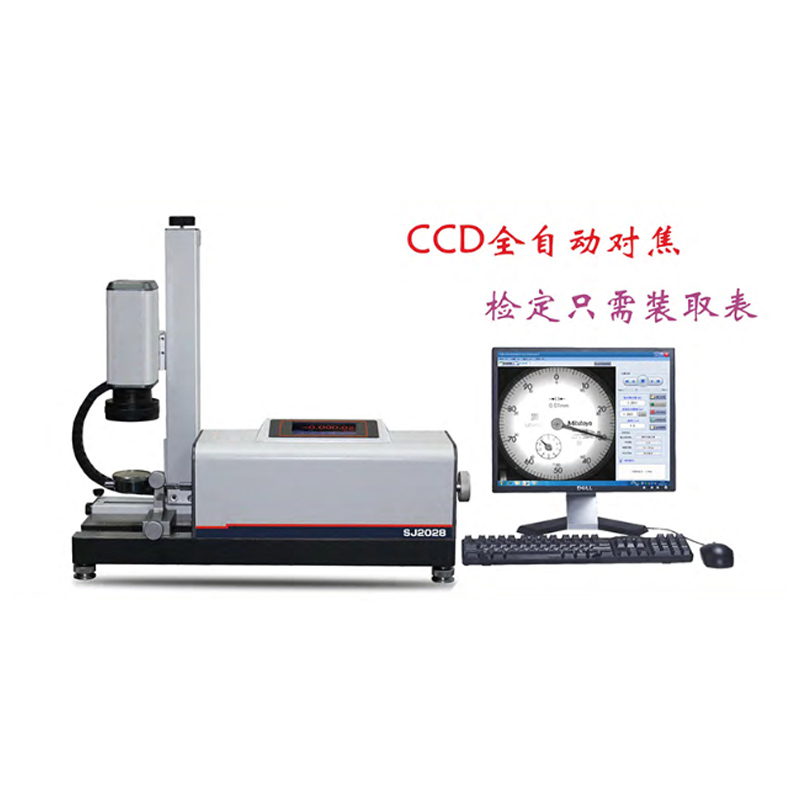 SJ2028高智能指示表全自动检定仪