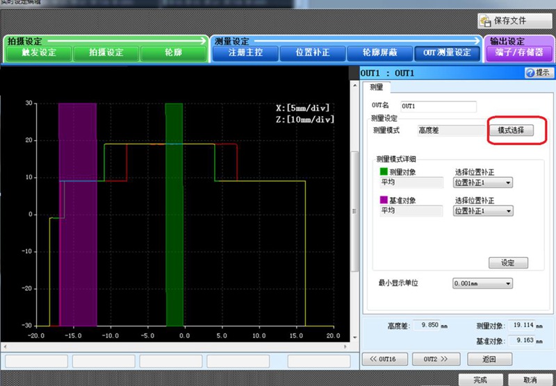LS系列3D轮廓传感器检测软件